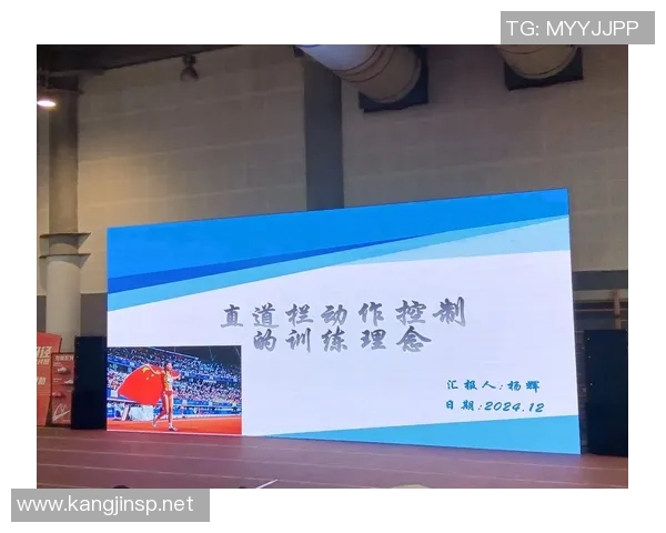 中国足球主教练的执教理念与未来发展方向探讨